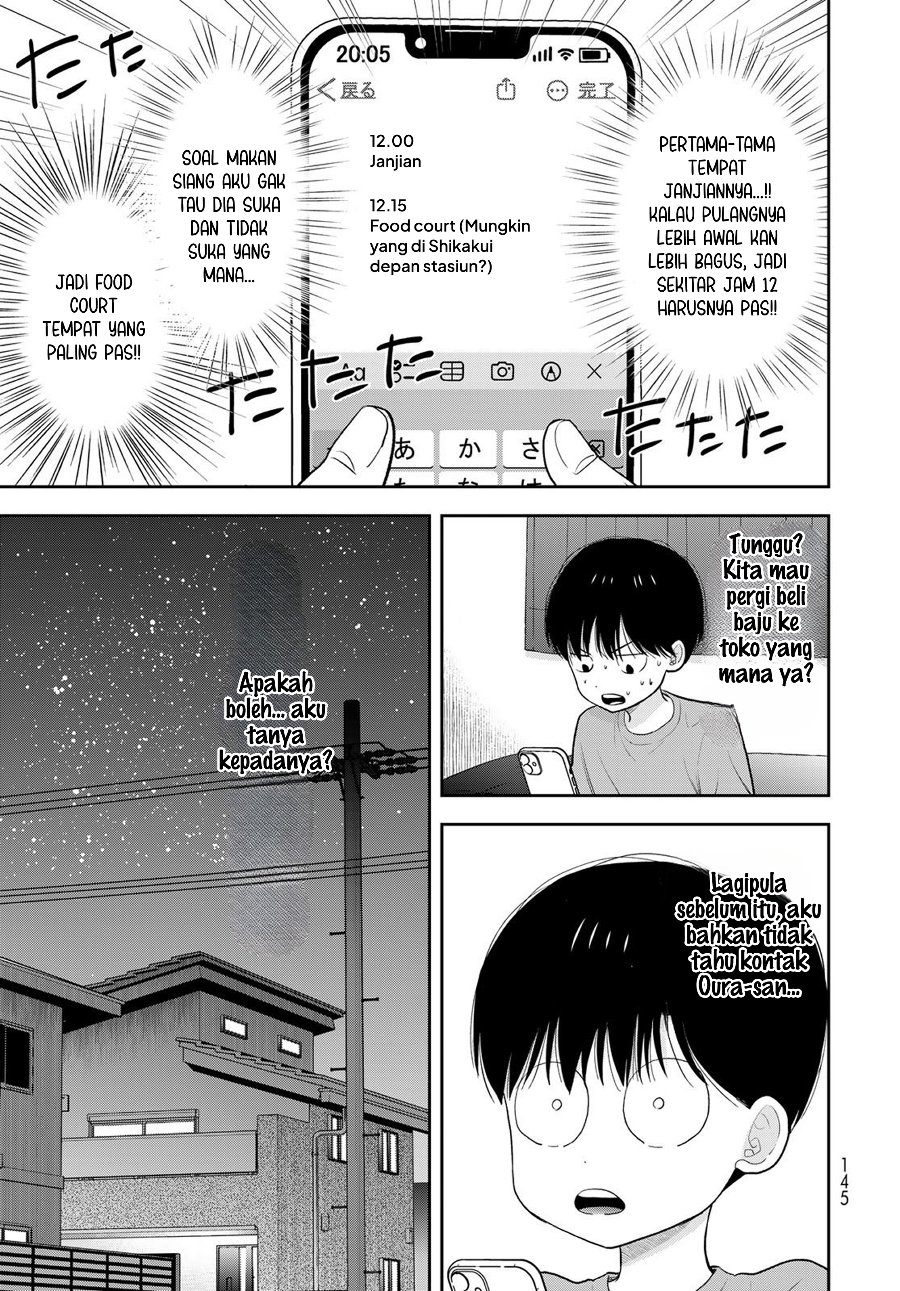 Boku dake ga Shitterun Daze Chapter 3 - Page 8