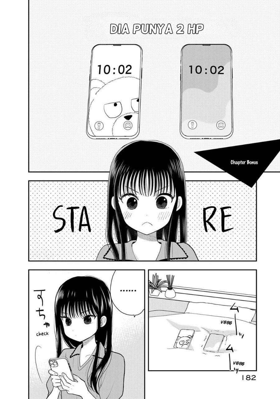 Boku dake ga Shitterun Daze Chapter 4.5 - Page 2