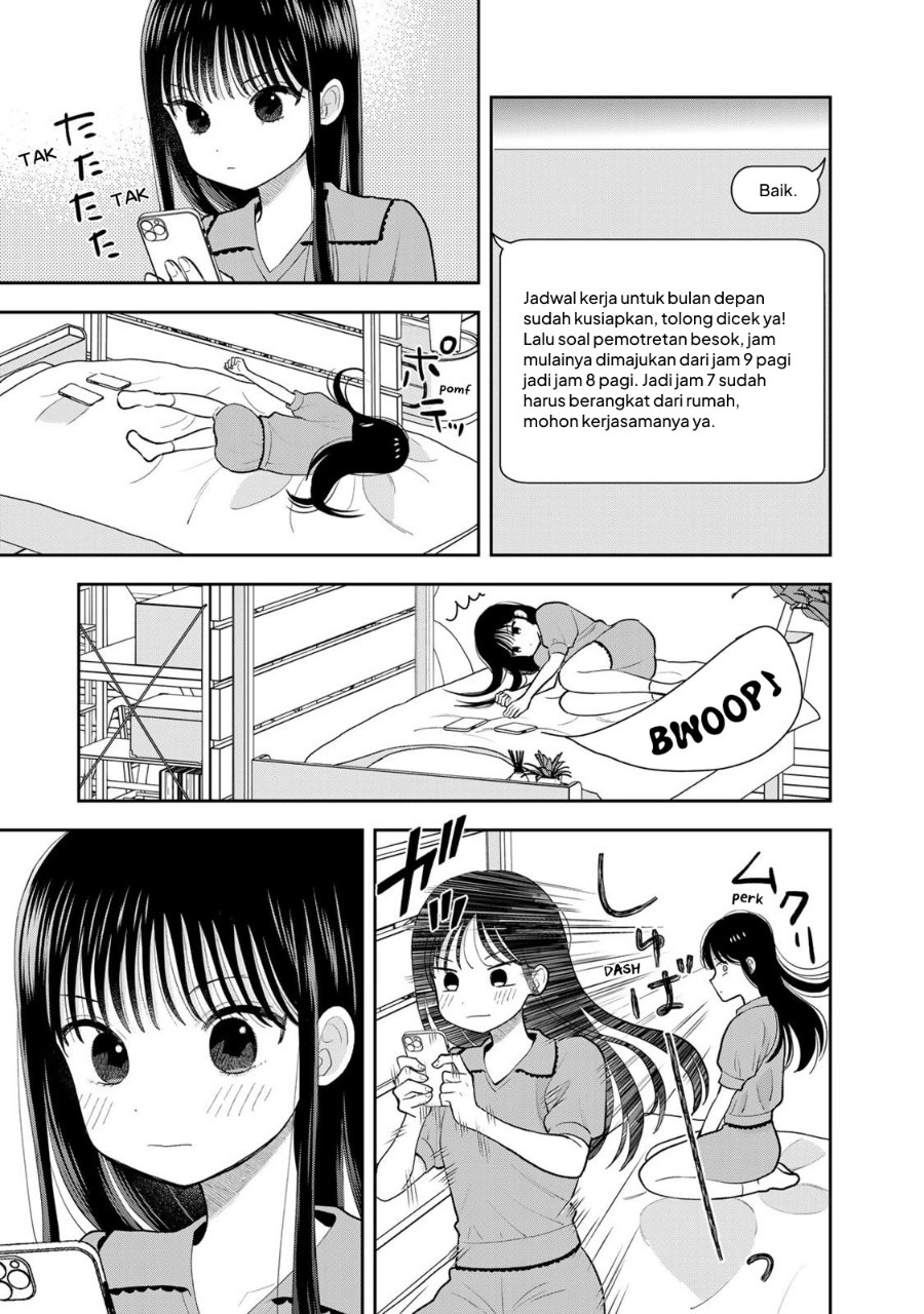 Boku dake ga Shitterun Daze Chapter 4.5 - Page 3