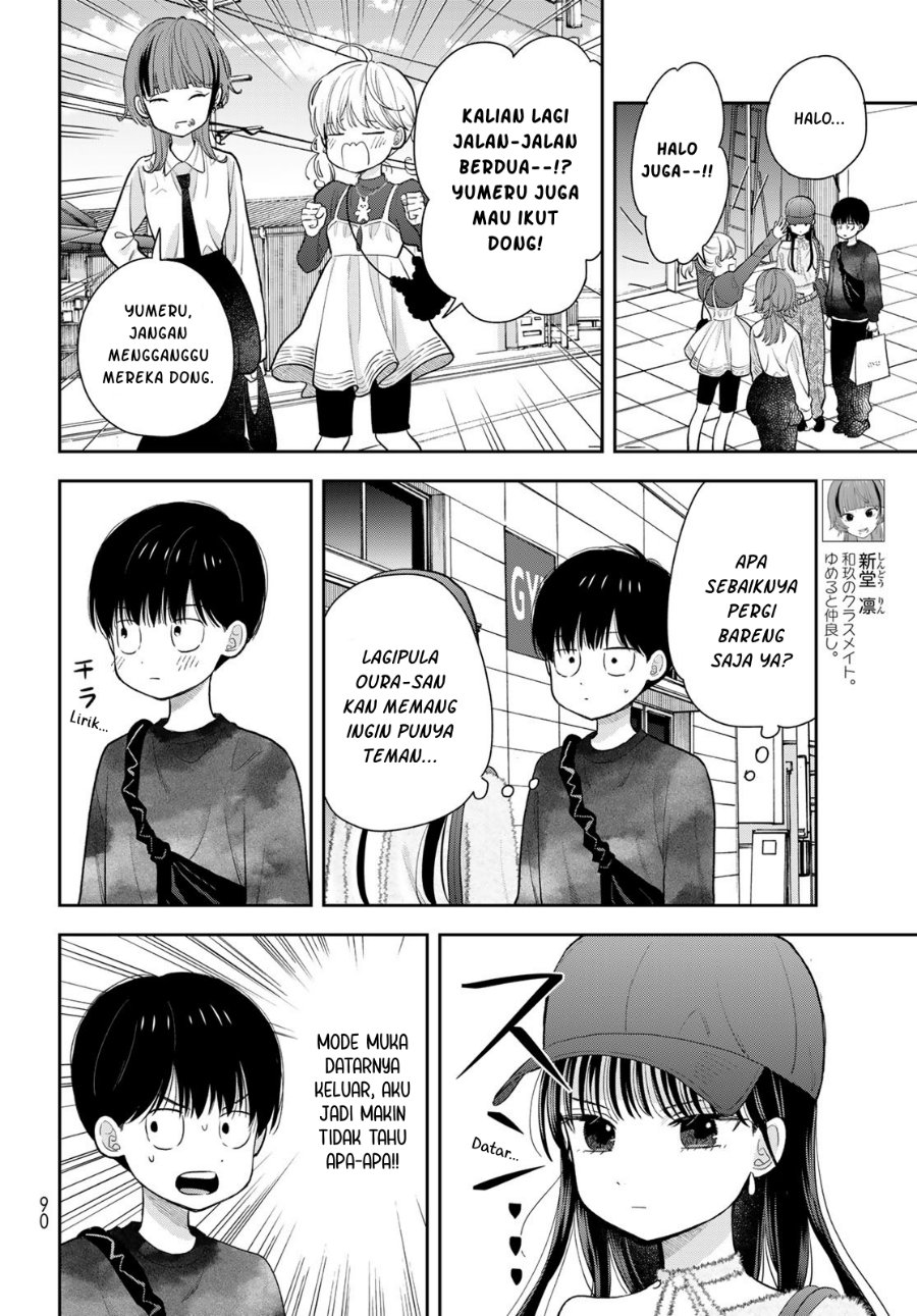Boku dake ga Shitterun Daze Chapter 4 - Page 17