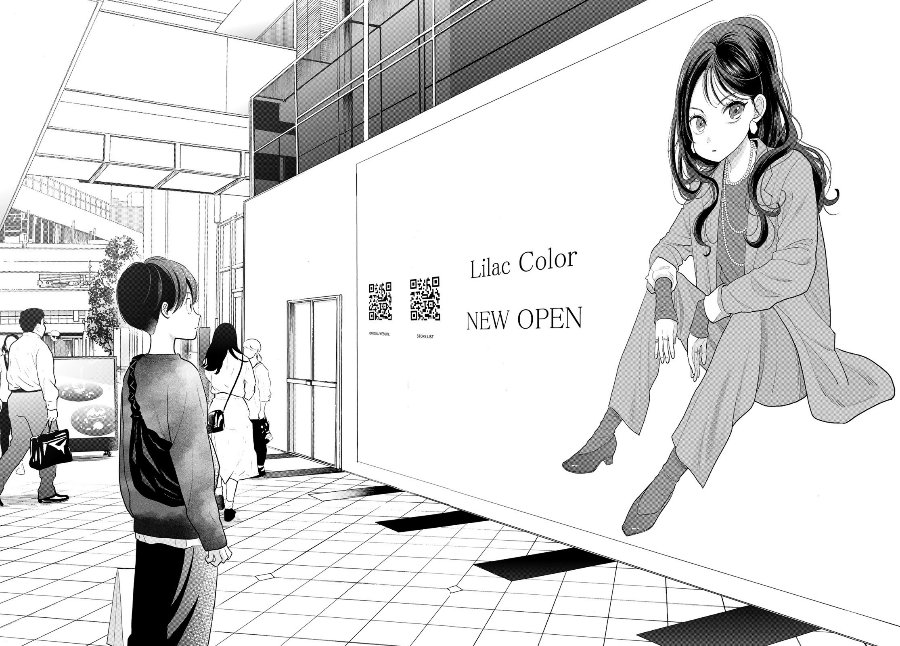 Boku dake ga Shitterun Daze Chapter 4 - Page 27