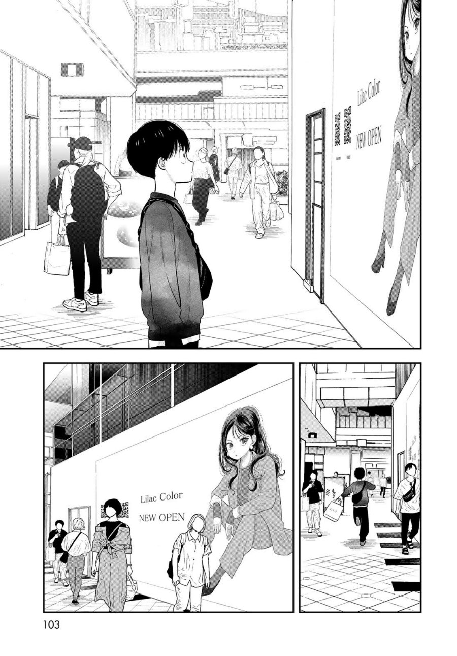 Boku dake ga Shitterun Daze Chapter 4 - Page 29