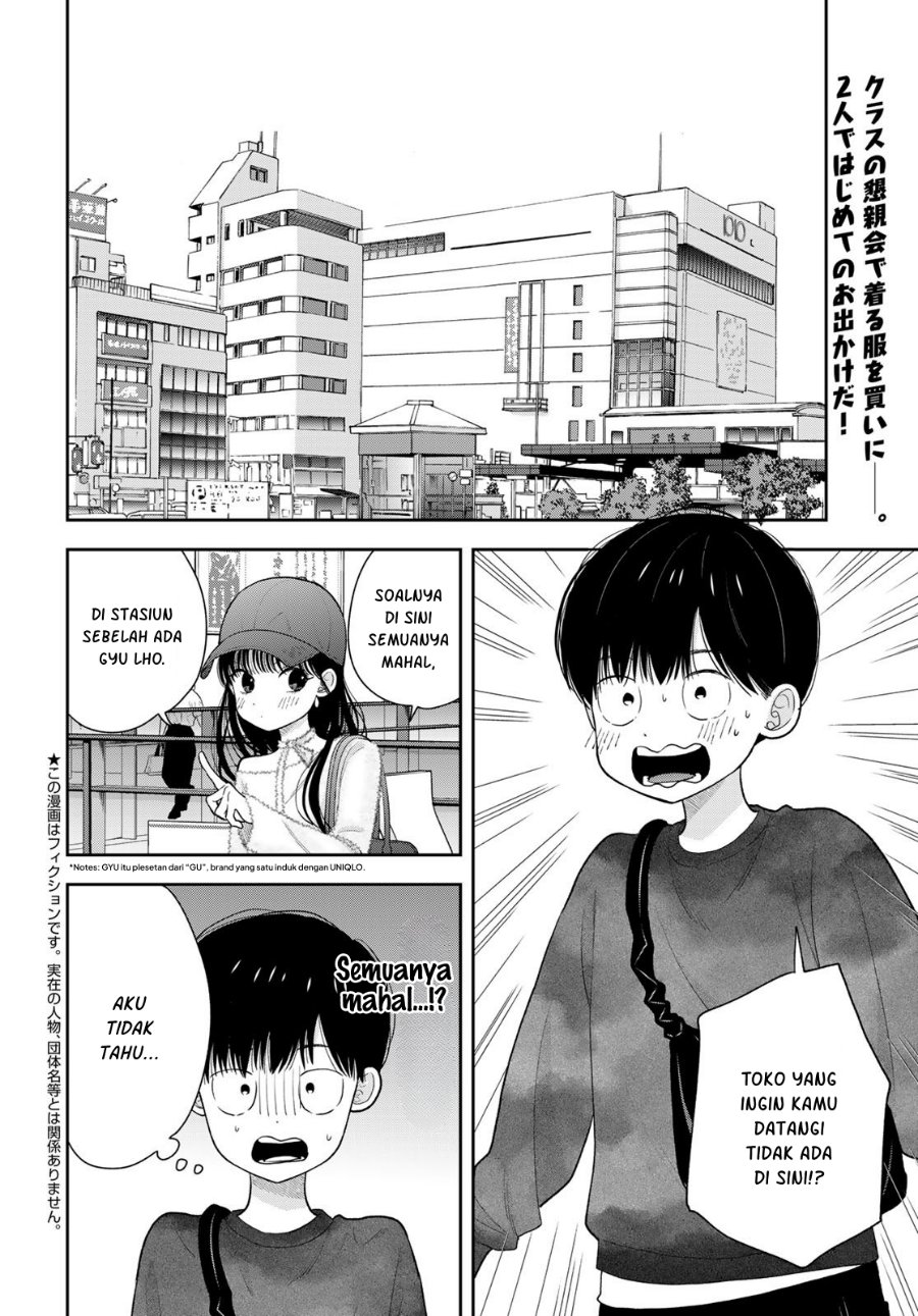 Boku dake ga Shitterun Daze Chapter 4 - Page 3