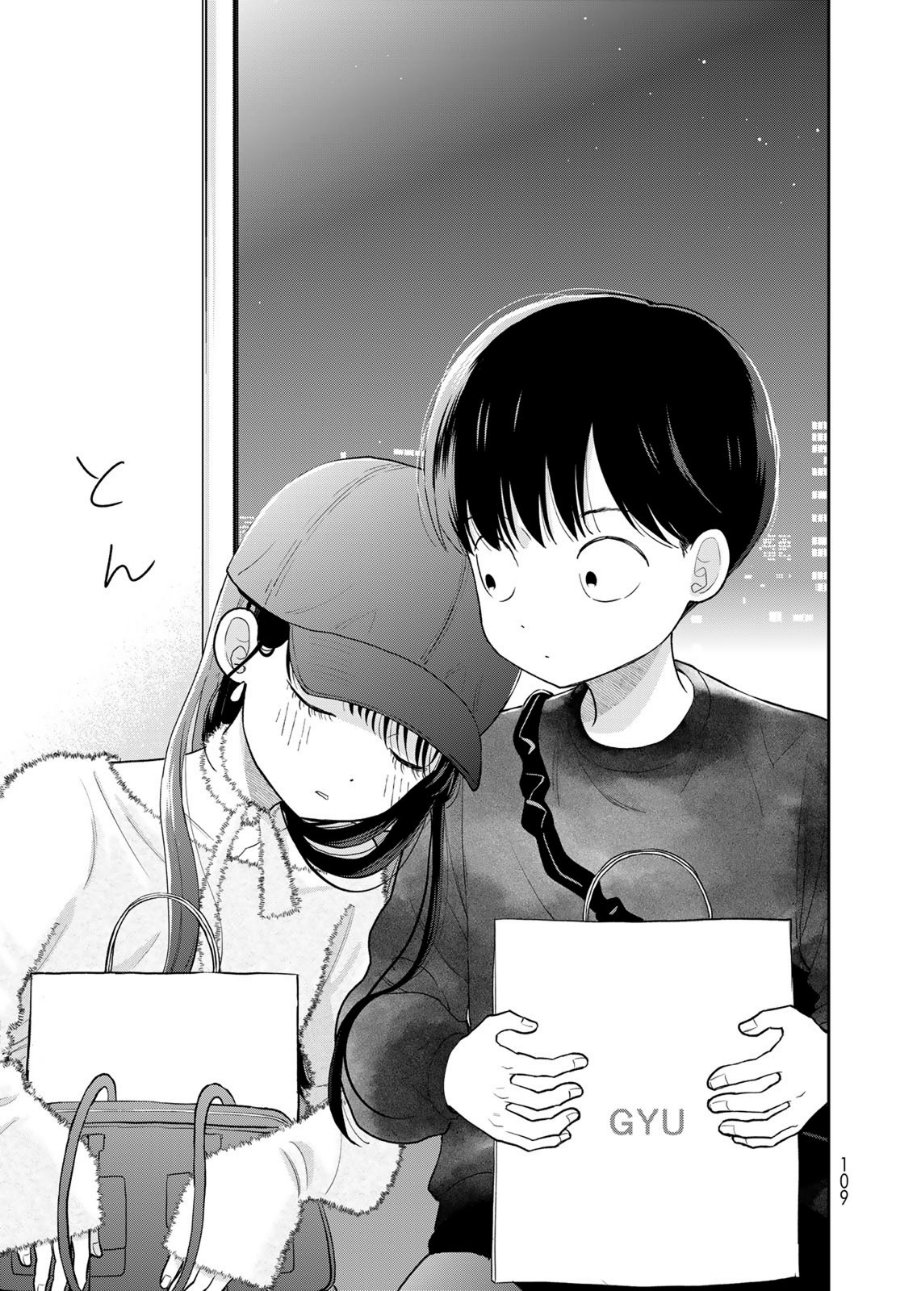 Boku dake ga Shitterun Daze Chapter 4 - Page 35