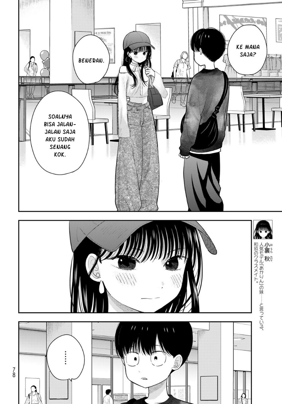 Boku dake ga Shitterun Daze Chapter 4 - Page 5