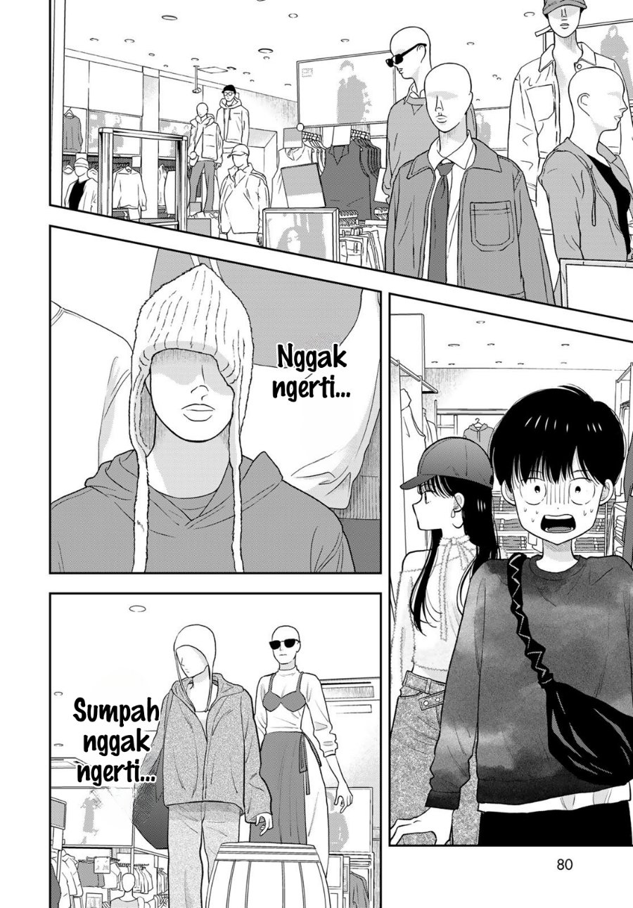 Boku dake ga Shitterun Daze Chapter 4 - Page 7