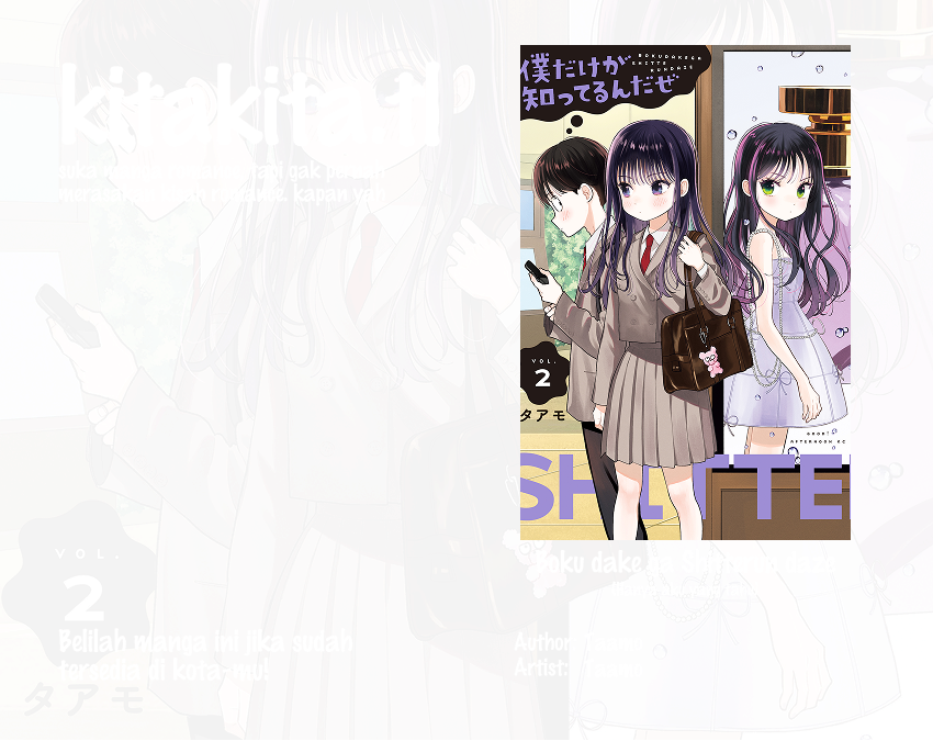 Boku dake ga Shitterun Daze Chapter 5 - Page 1