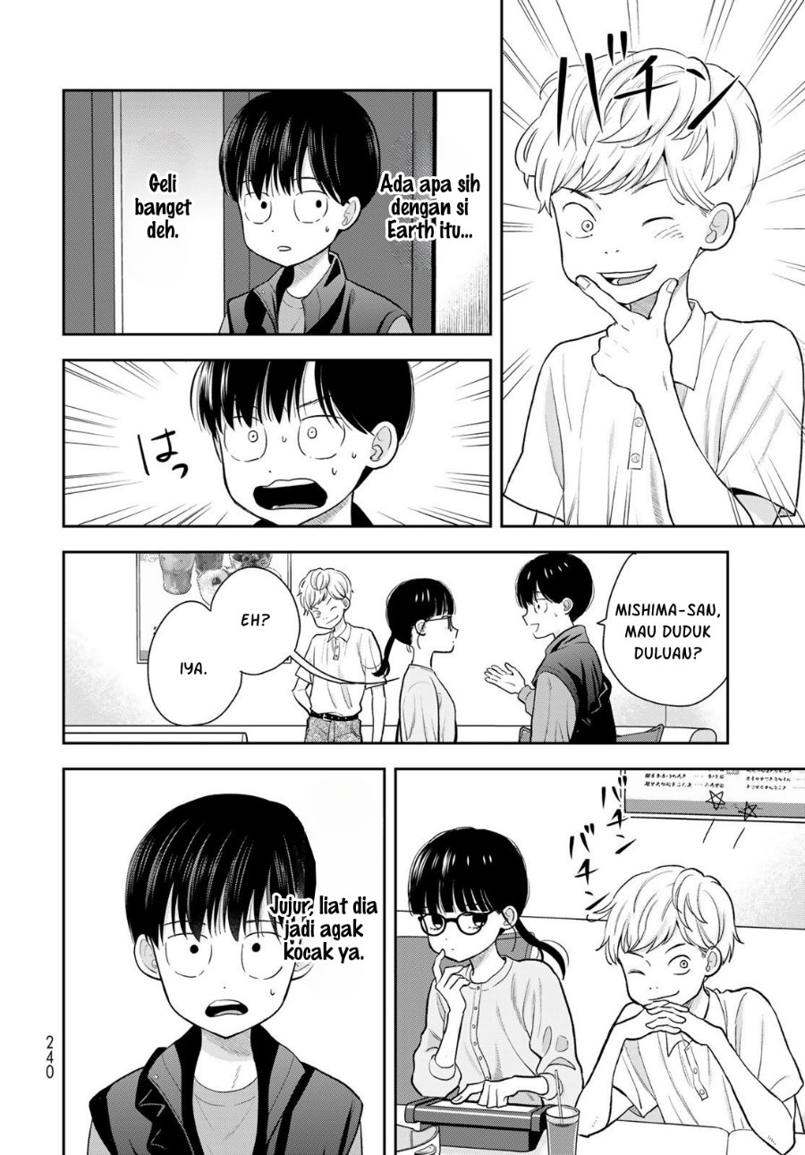 Boku dake ga Shitterun Daze Chapter 5 - Page 25
