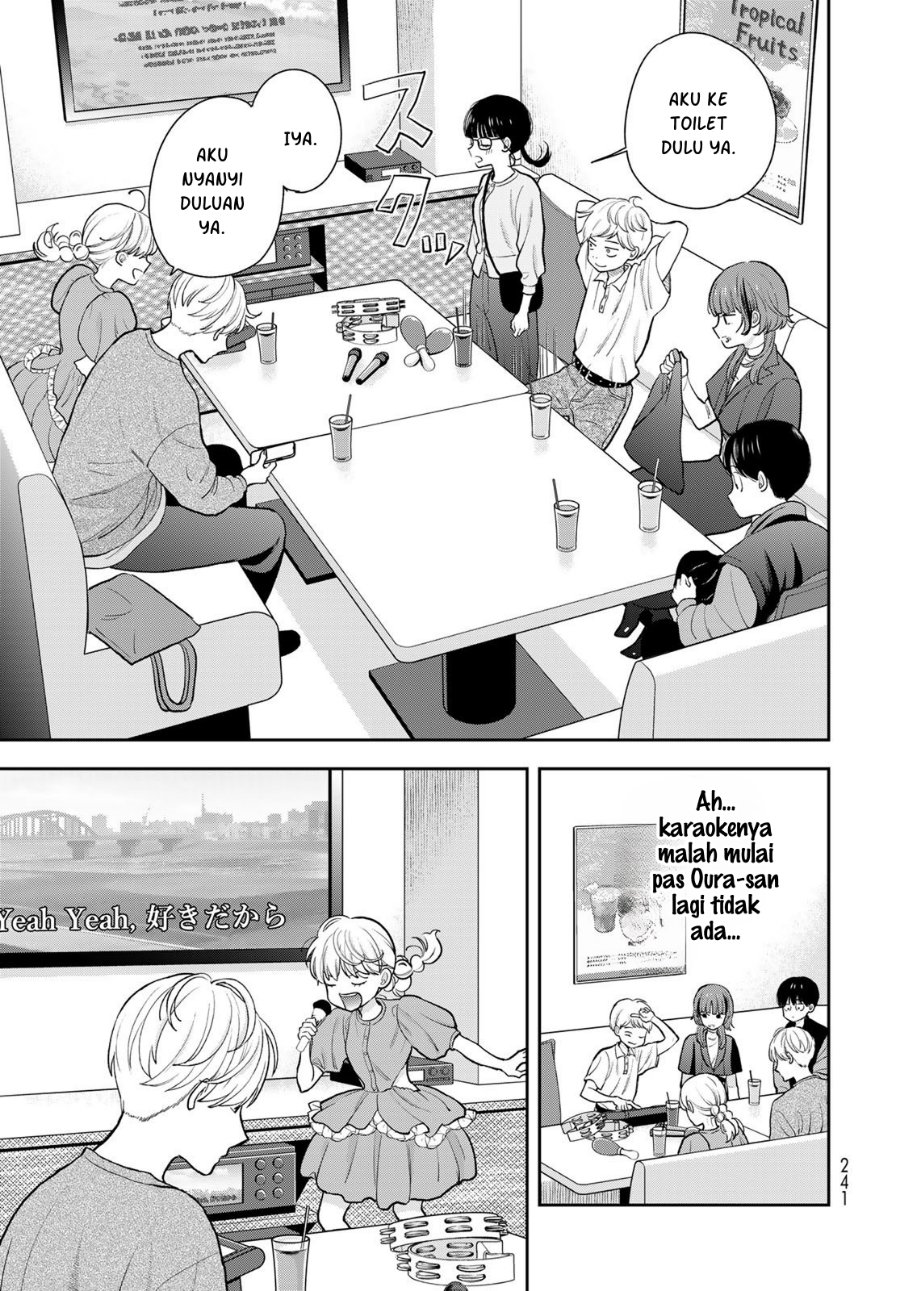 Boku dake ga Shitterun Daze Chapter 5 - Page 26