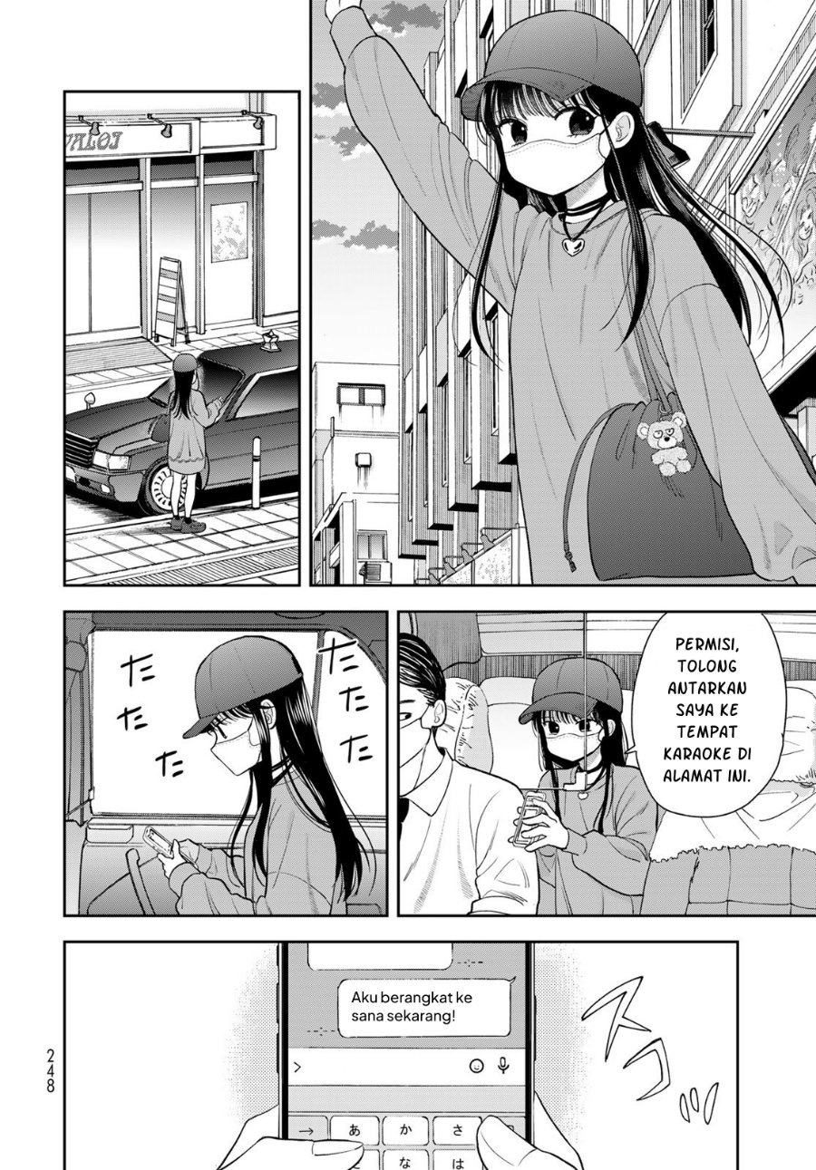 Boku dake ga Shitterun Daze Chapter 5 - Page 33