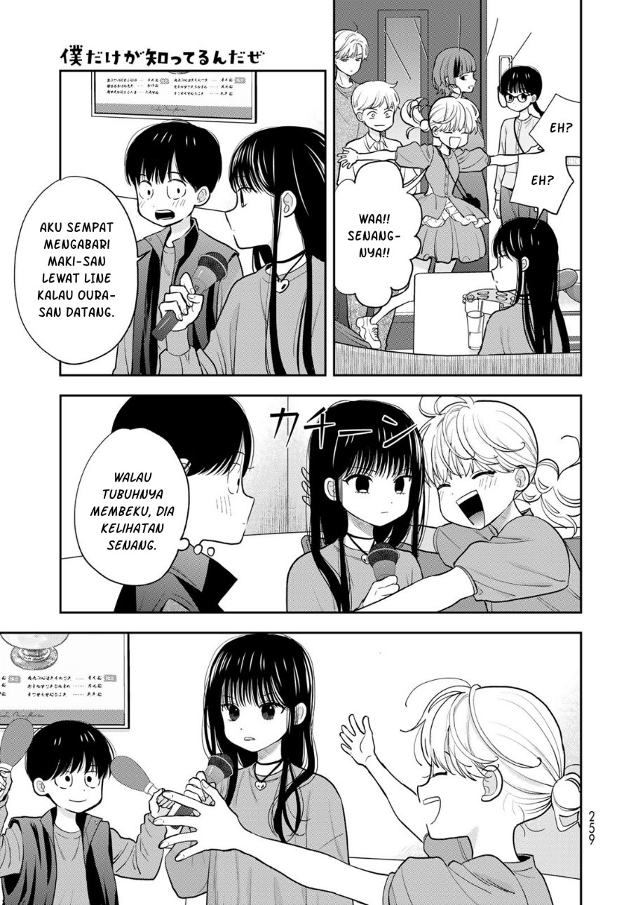 Boku dake ga Shitterun Daze Chapter 5 - Page 44