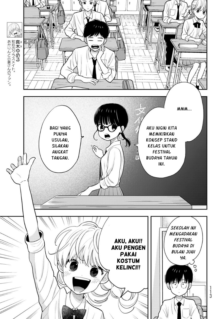 Boku dake ga Shitterun Daze Chapter 6 - Page 12
