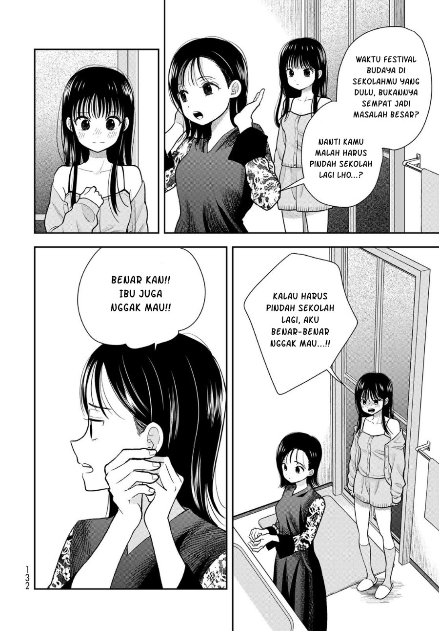 Boku dake ga Shitterun Daze Chapter 6 - Page 31
