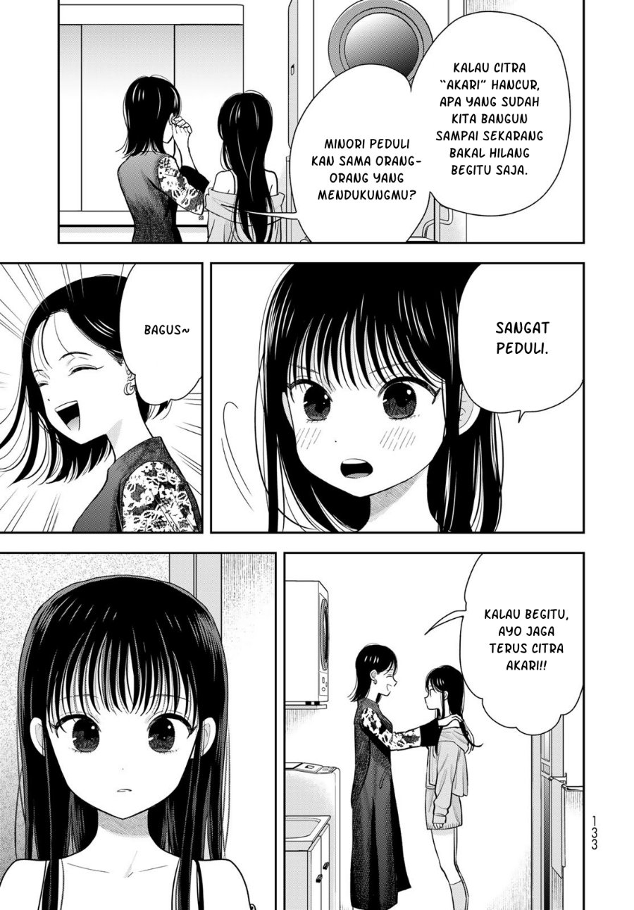 Boku dake ga Shitterun Daze Chapter 6 - Page 32