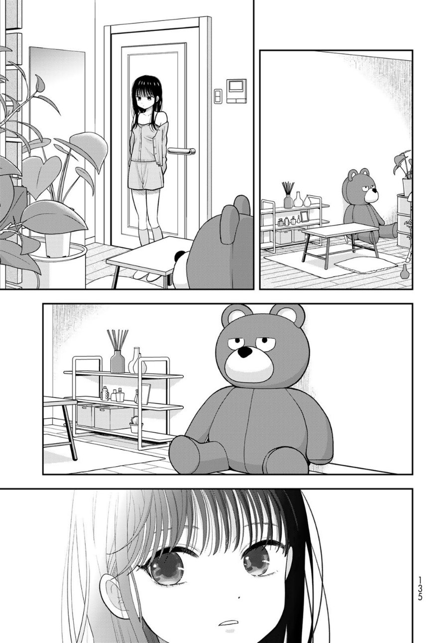 Boku dake ga Shitterun Daze Chapter 6 - Page 34