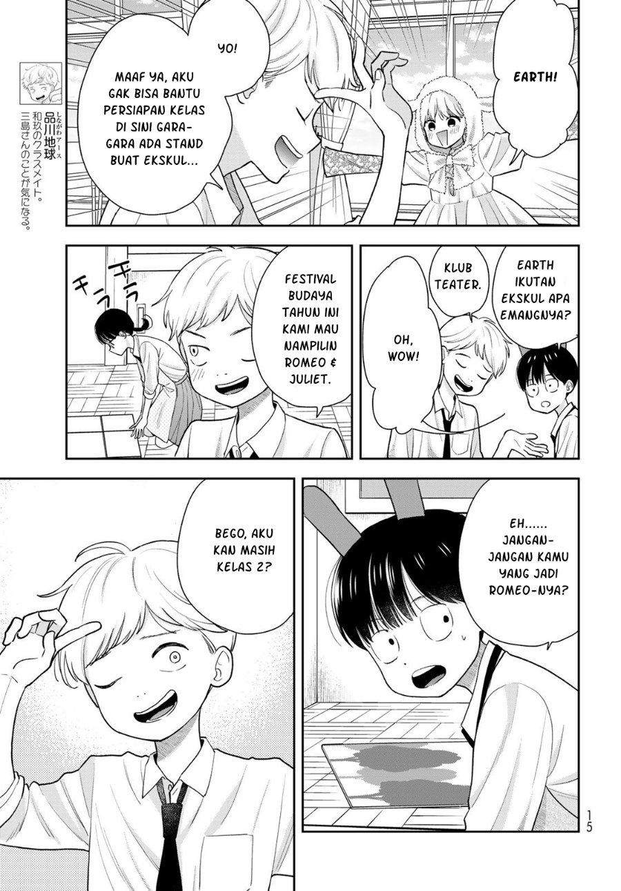 Boku dake ga Shitterun Daze Chapter 7 - Page 14