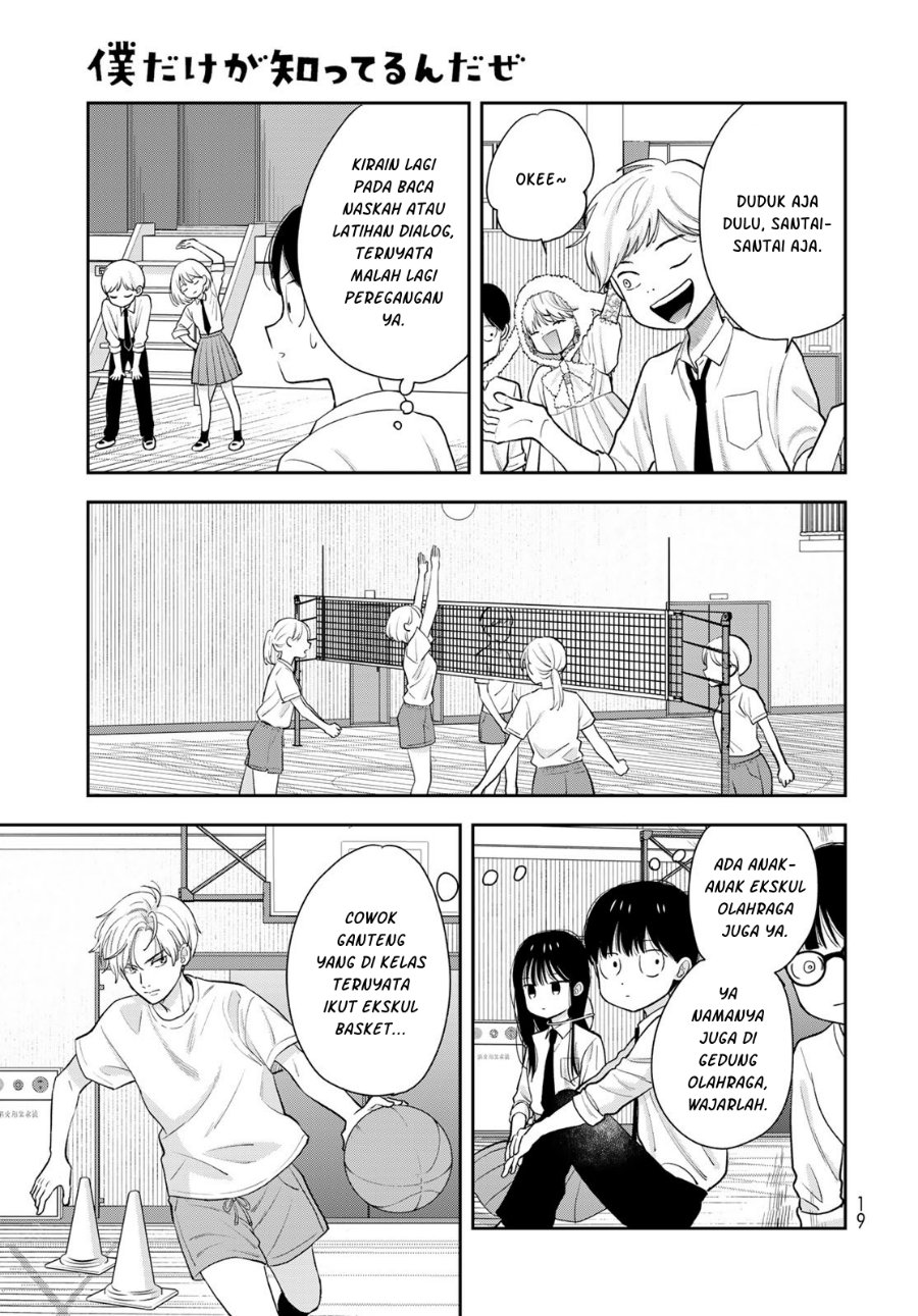 Boku dake ga Shitterun Daze Chapter 7 - Page 18