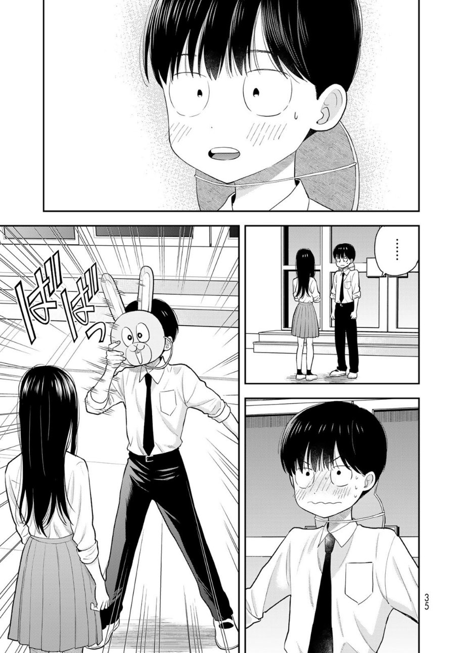 Boku dake ga Shitterun Daze Chapter 7 - Page 34