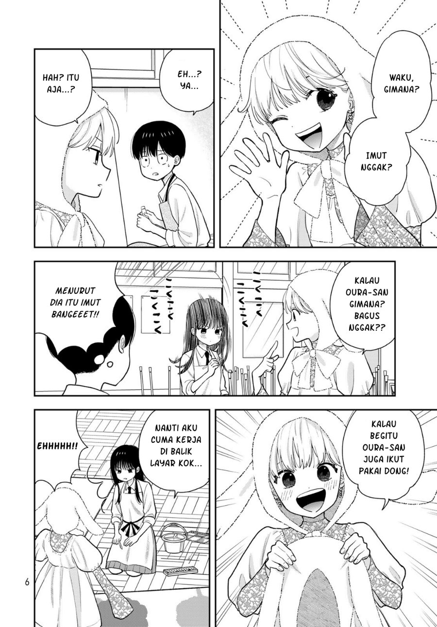 Boku dake ga Shitterun Daze Chapter 7 - Page 5