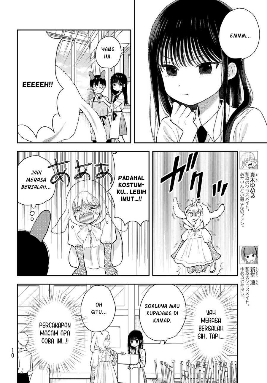 Boku dake ga Shitterun Daze Chapter 7 - Page 9