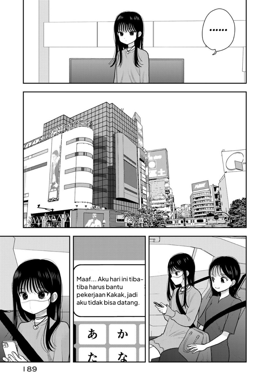 Boku dake ga Shitterun Daze Chapter 8.5 - Page 3