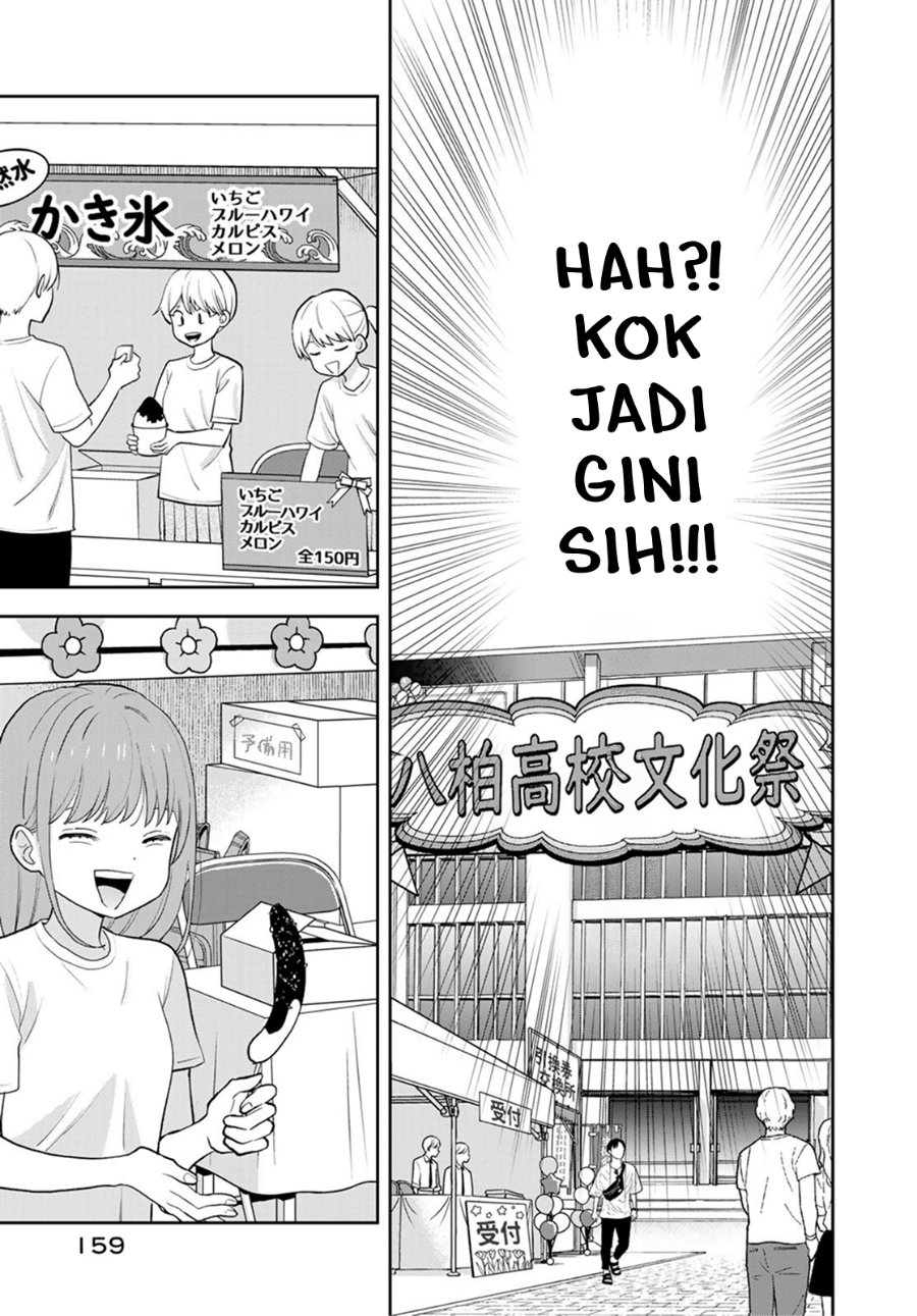 Boku dake ga Shitterun Daze Chapter 8 - Page 20
