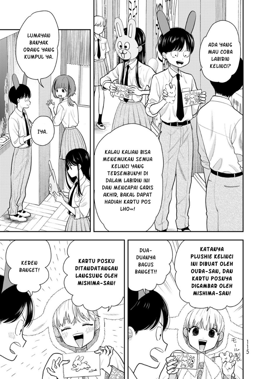 Boku dake ga Shitterun Daze Chapter 8 - Page 4