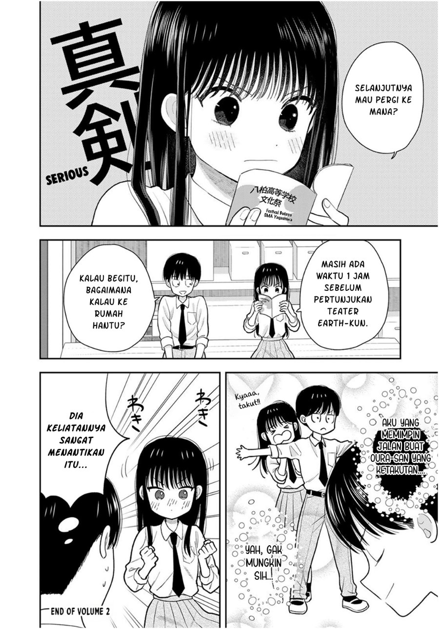 Boku dake ga Shitterun Daze Chapter 8 - Page 47