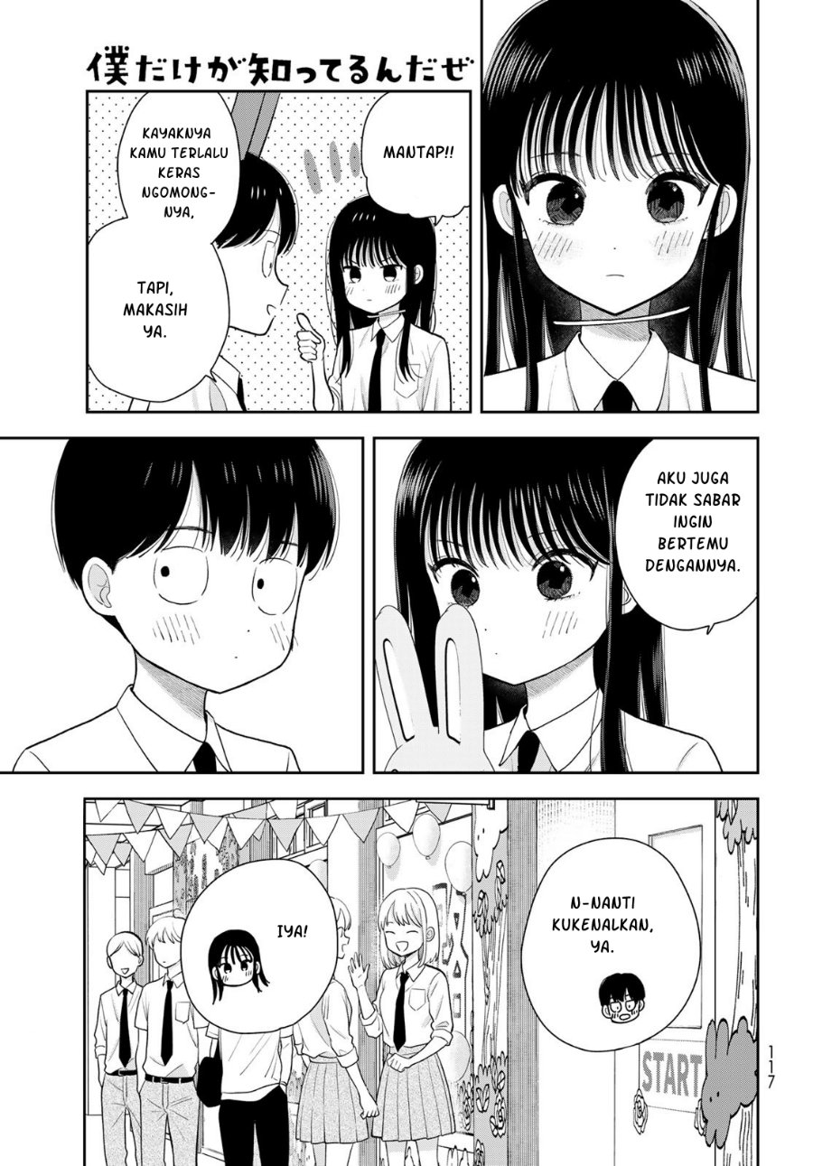Boku dake ga Shitterun Daze Chapter 8 - Page 6