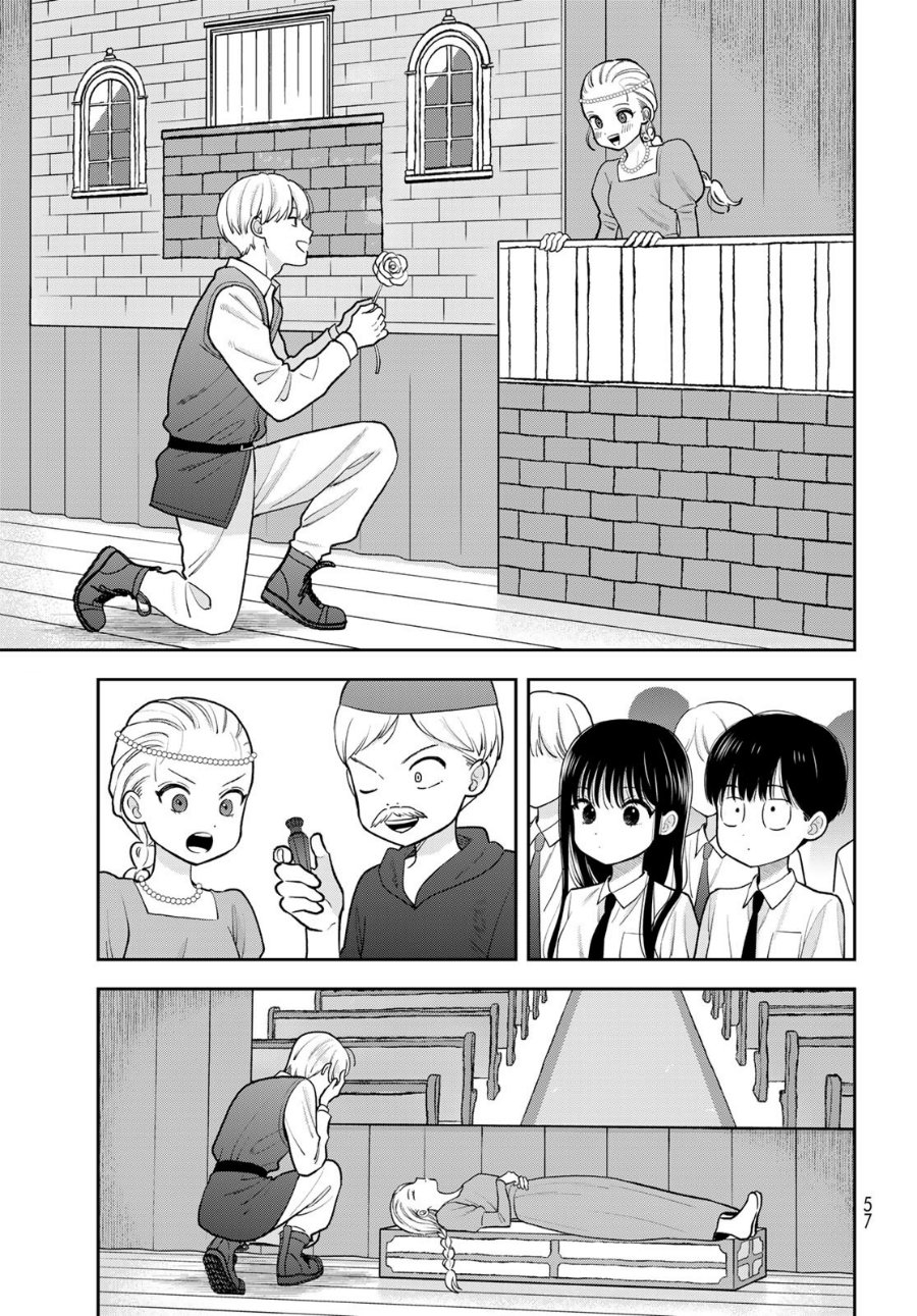 Boku dake ga Shitterun Daze Chapter 9 - Page 12