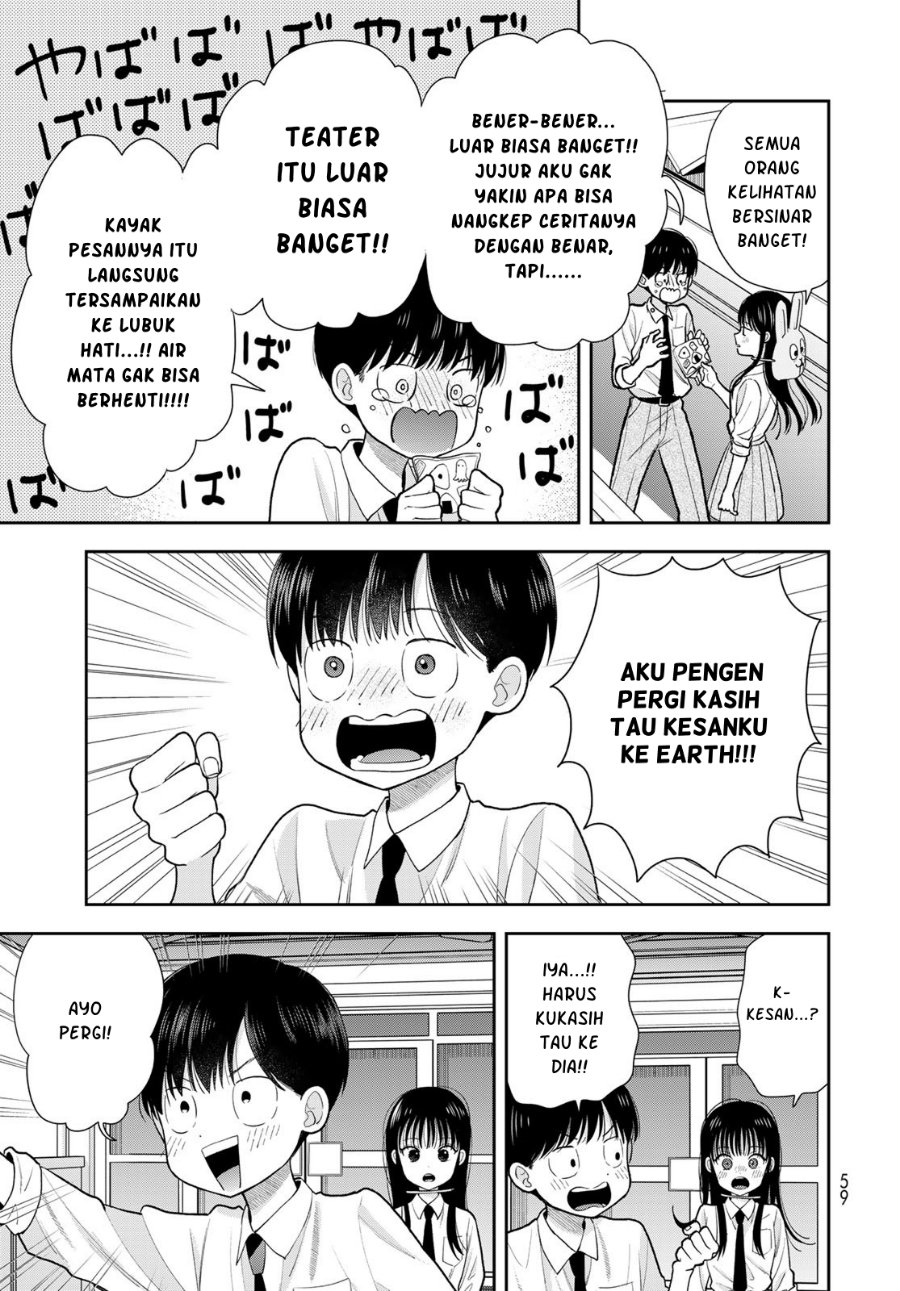 Boku dake ga Shitterun Daze Chapter 9 - Page 14
