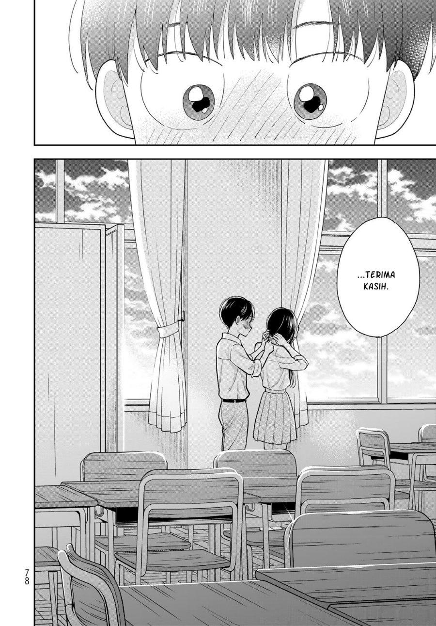 Boku dake ga Shitterun Daze Chapter 9 - Page 32