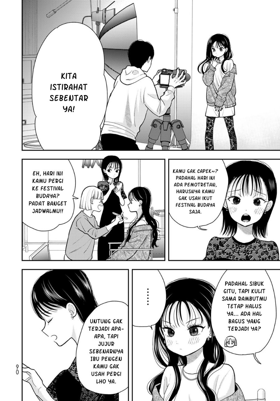 Boku dake ga Shitterun Daze Chapter 9 - Page 43