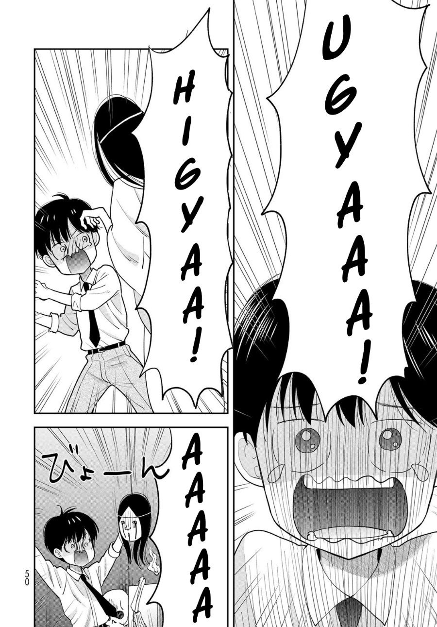 Boku dake ga Shitterun Daze Chapter 9 - Page 5