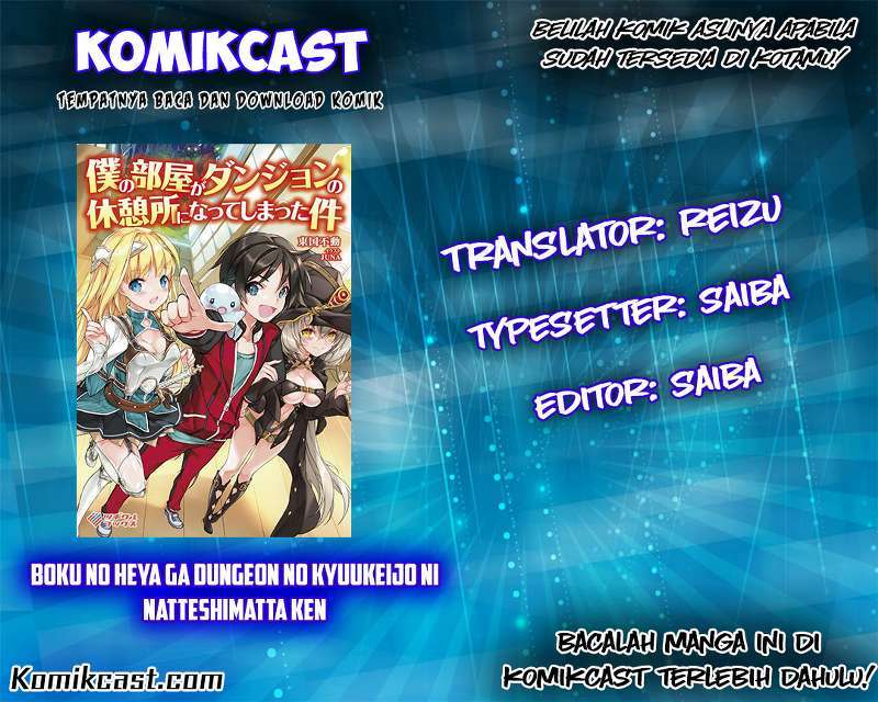 Baca Boku no Heya ga Dungeon no Kyuukeijo ni Natteshimatta Ken - Chapter 4 halaman 1