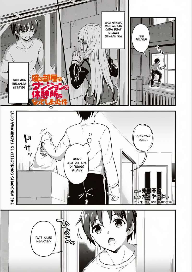 Baca Boku no Heya ga Dungeon no Kyuukeijo ni Natteshimatta Ken - Chapter 4 halaman 2