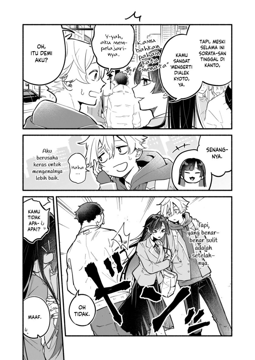 Boku no Ikezu na Konyakusha Chapter 1 - Page 10