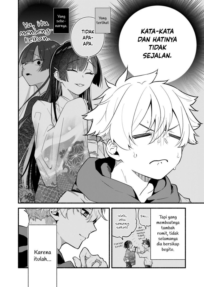 Boku no Ikezu na Konyakusha Chapter 1 - Page 12