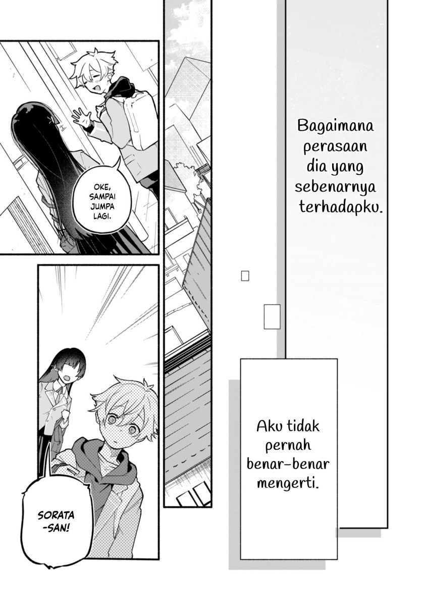 Boku no Ikezu na Konyakusha Chapter 1 - Page 13