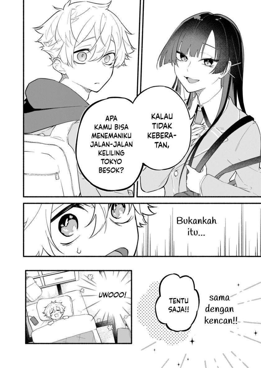 Boku no Ikezu na Konyakusha Chapter 1 - Page 14
