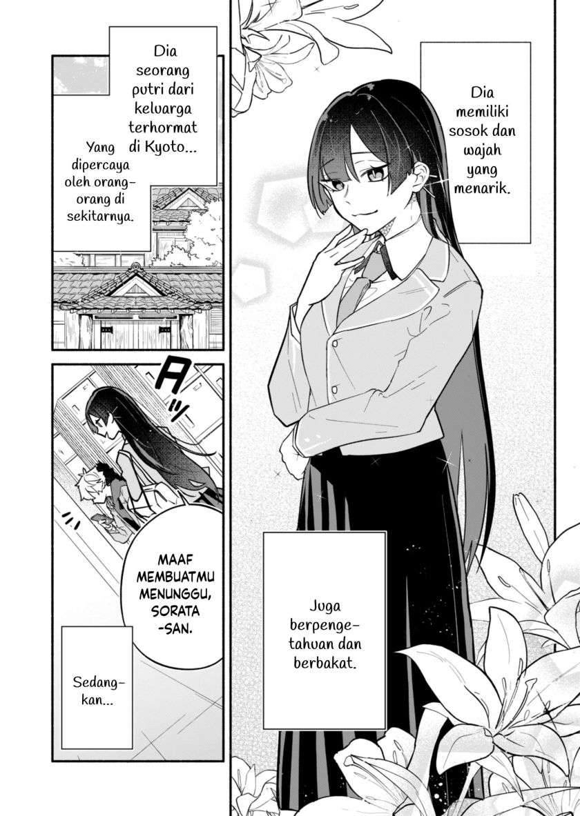 Boku no Ikezu na Konyakusha Chapter 1 - Page 2