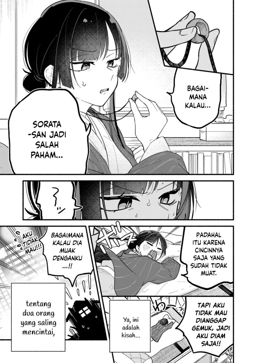 Boku no Ikezu na Konyakusha Chapter 1 - Page 43
