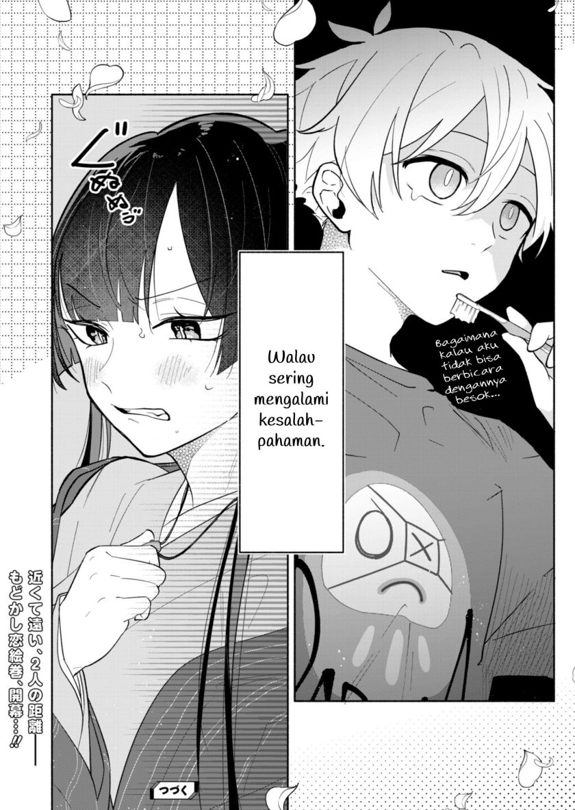 Boku no Ikezu na Konyakusha Chapter 1 - Page 44