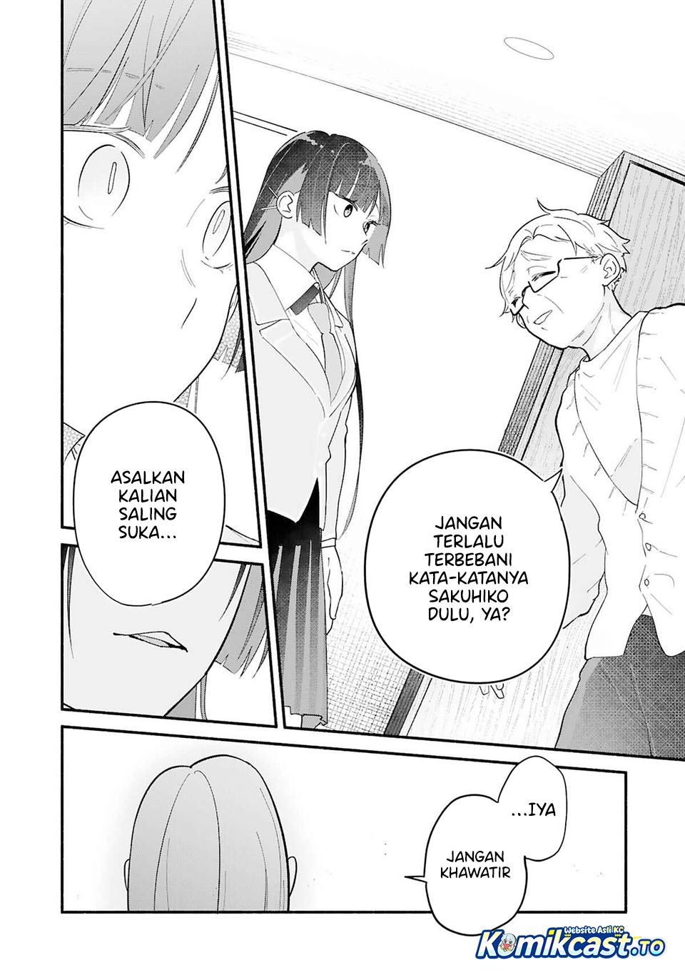 Boku no Ikezu na Konyakusha Chapter 11 - Page 19