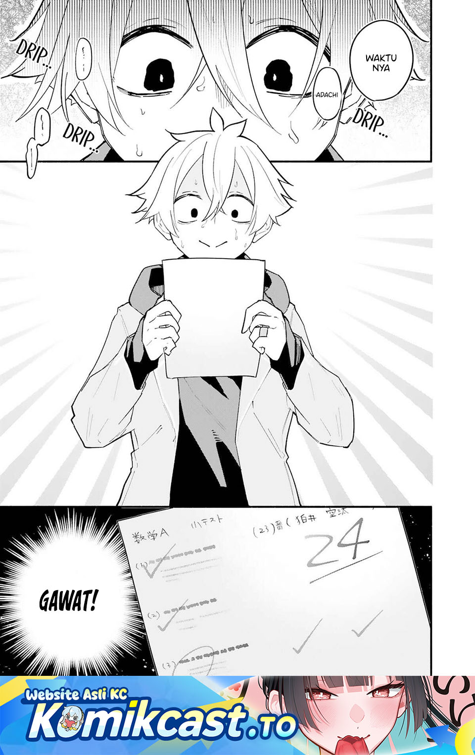 Boku no Ikezu na Konyakusha Chapter 11 - Page 2