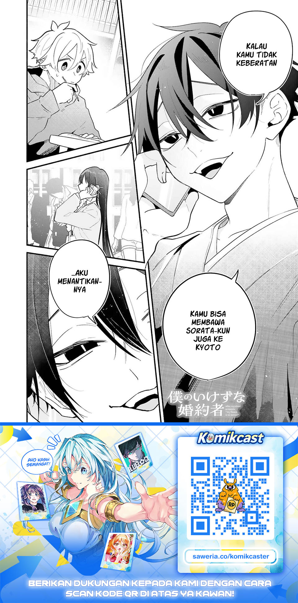 Boku no Ikezu na Konyakusha Chapter 11 - Page 31