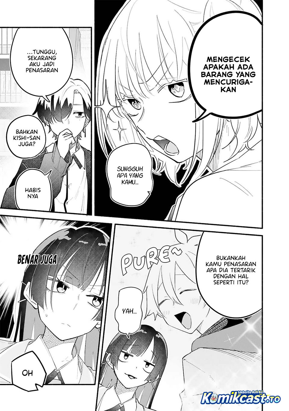 Boku no Ikezu na Konyakusha Chapter 11 - Page 8