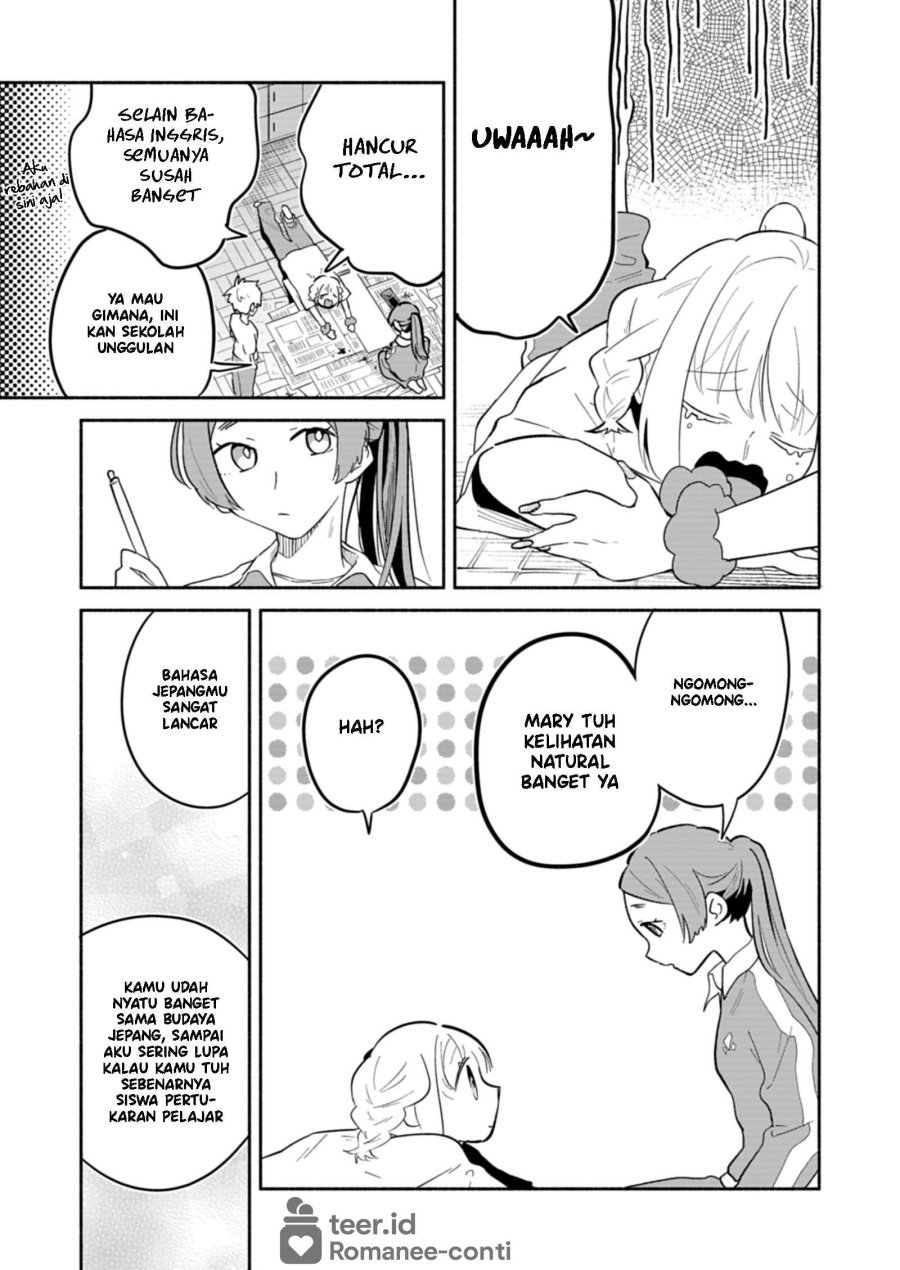 Boku no Ikezu na Konyakusha Chapter 13 - Page 12