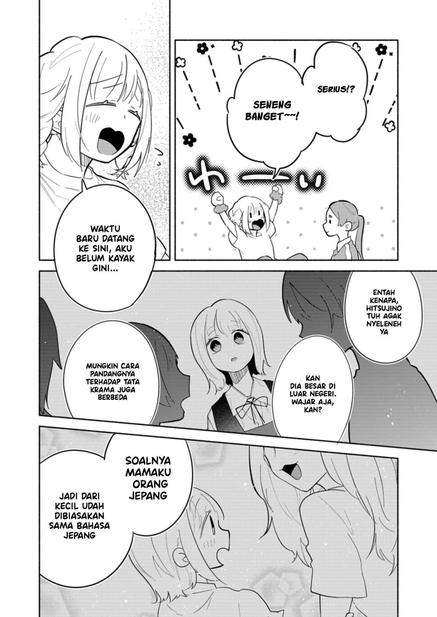 Boku no Ikezu na Konyakusha Chapter 13 - Page 13