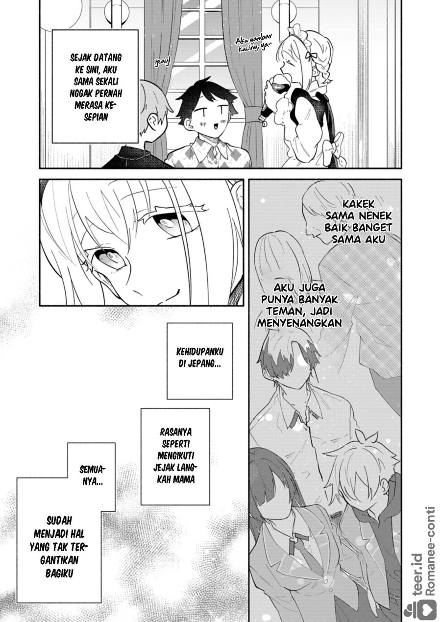 Boku no Ikezu na Konyakusha Chapter 13 - Page 16